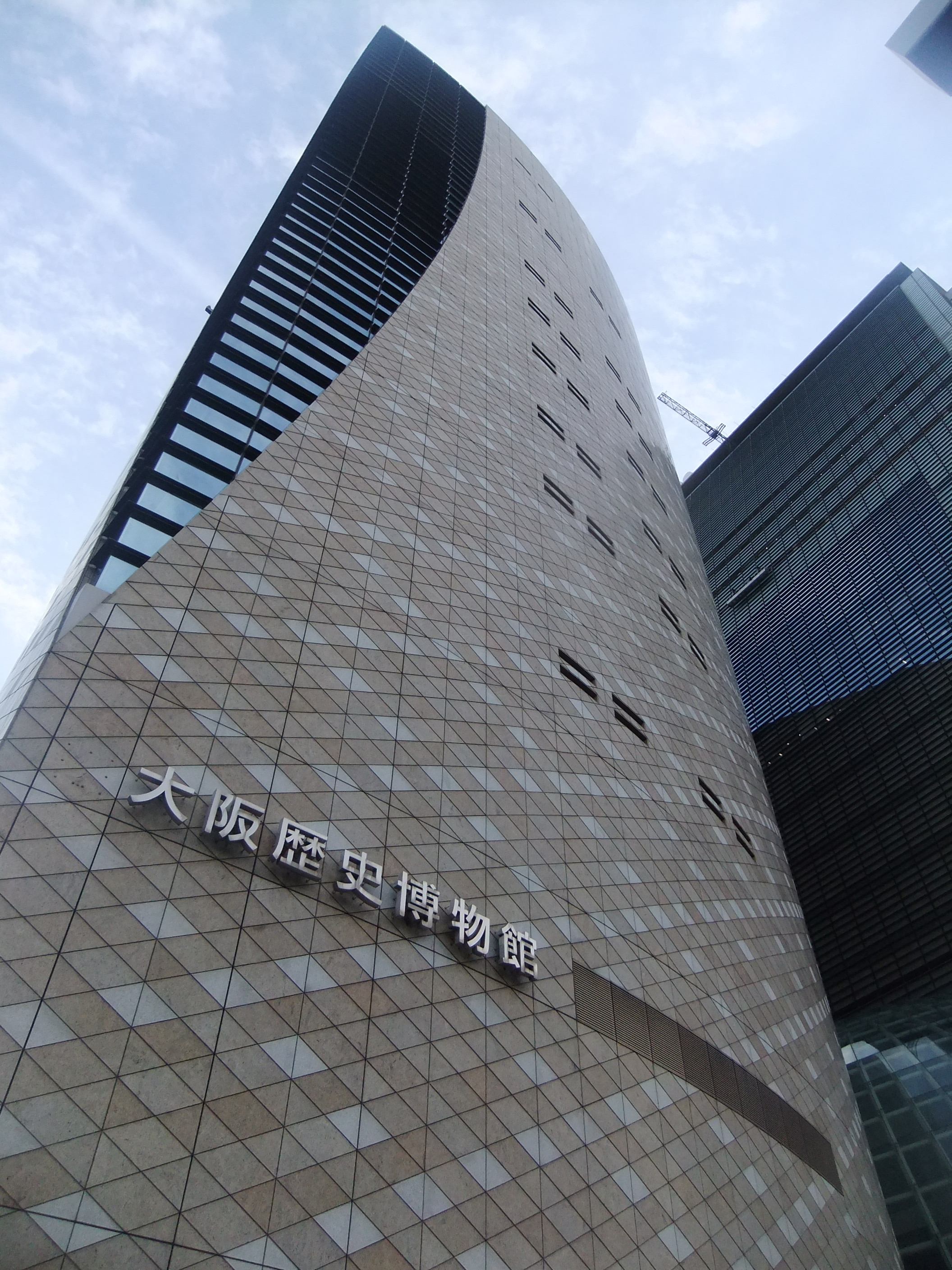 武者小路千家 宗詮 棗