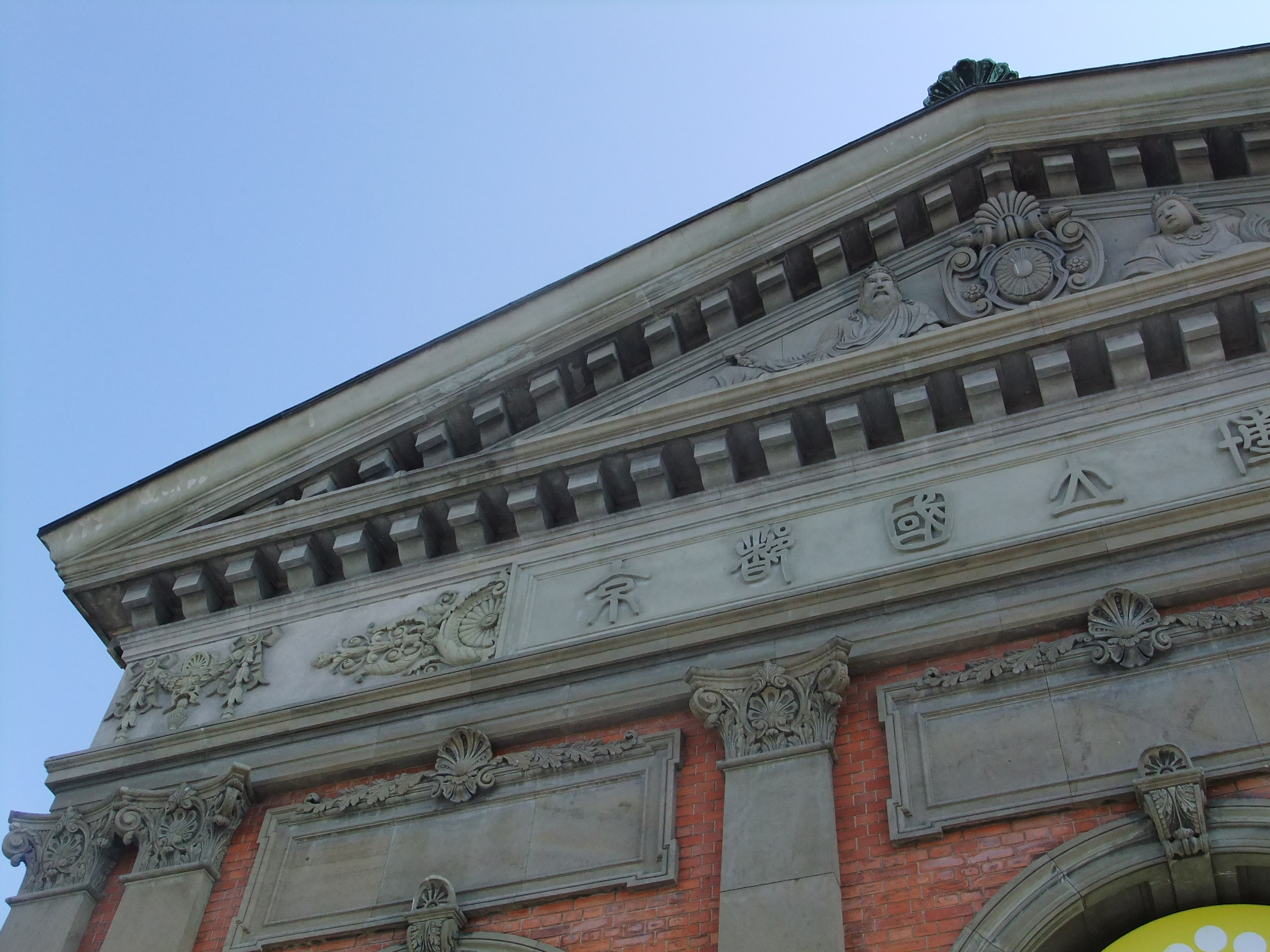 岩 崎 建 築 研 究 室 ・ 日 誌岩崎建築研究室