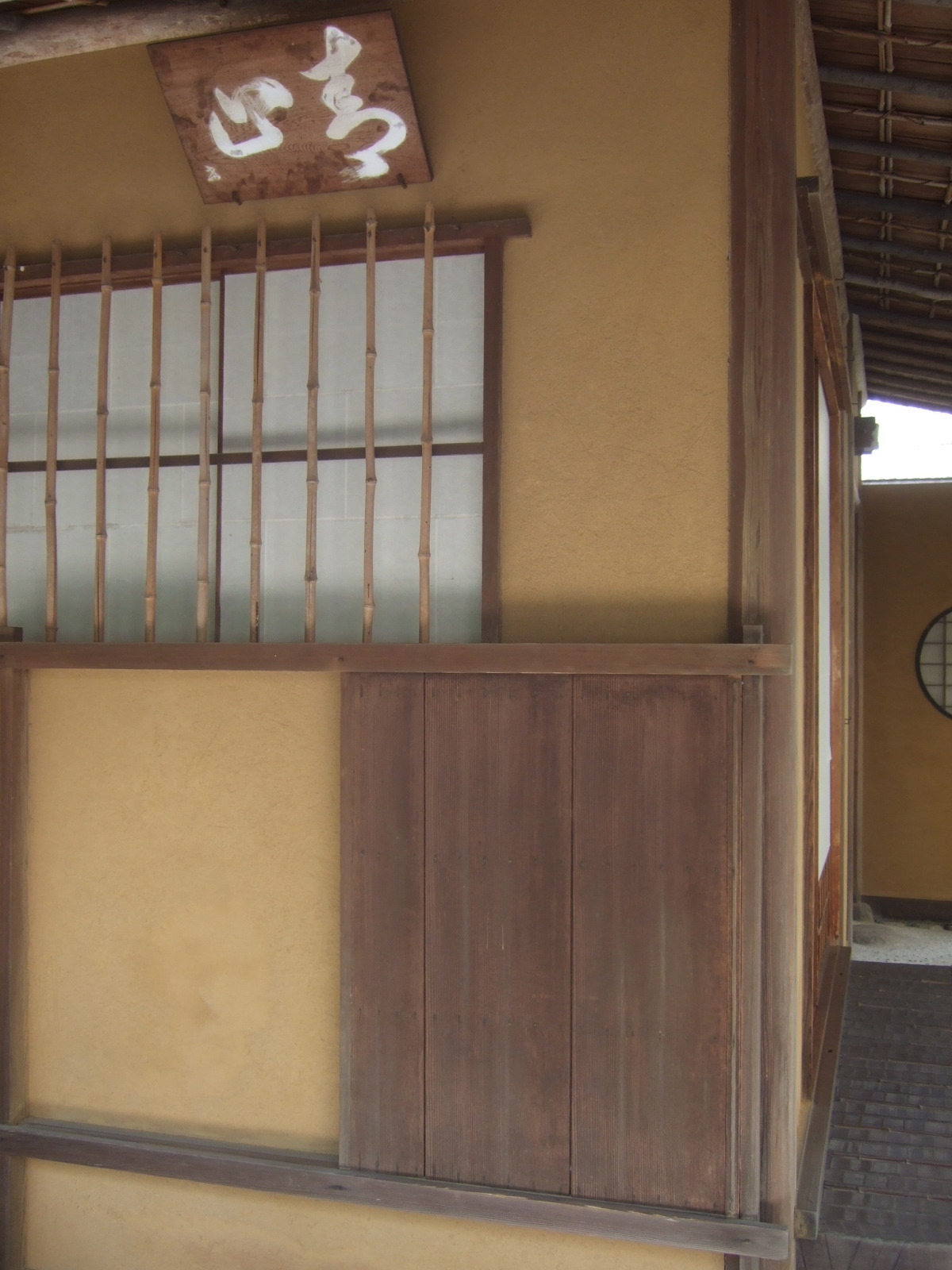 桑山美術館 岩 崎 建 築 研 究 室 日 誌