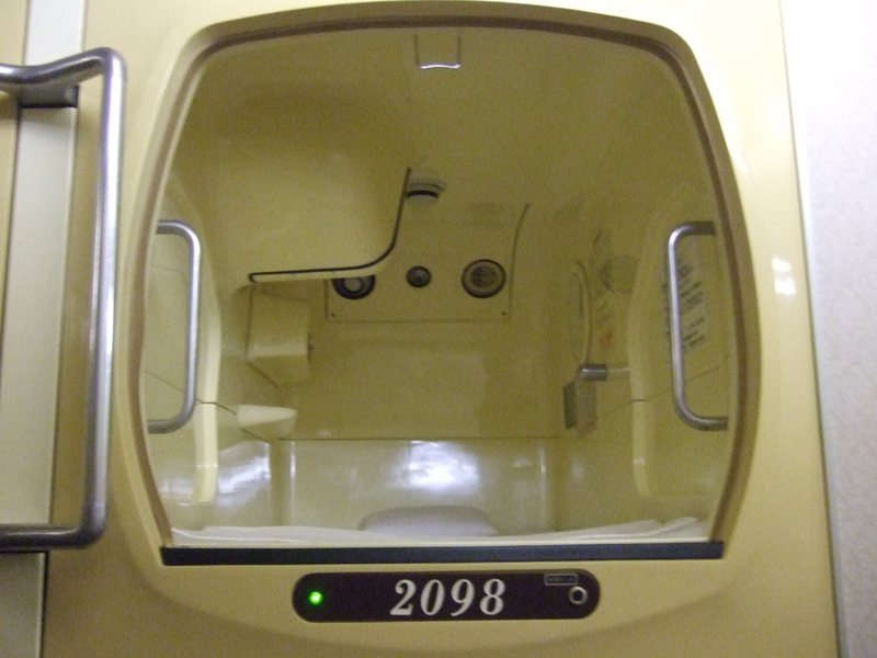 カプセルホテル 岩 崎 建 築 研 究 室 日 誌