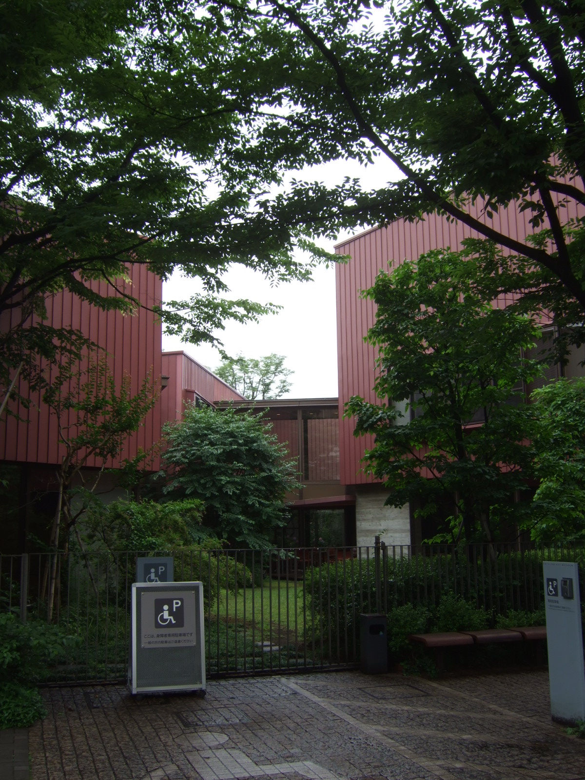 ちひろ美術館 東京 岩 崎 建 築 研 究 室 日 誌