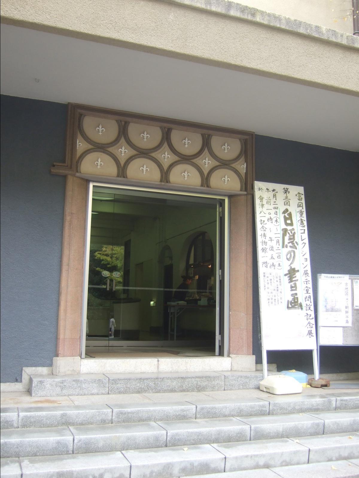 早稲田の建築巡り : 岩 崎 建 築 研 究 室 ・ 日 誌