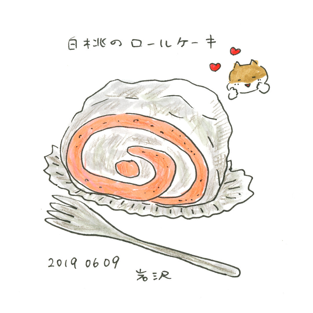 絵日記 おやつ ワンピース 役割分担 Iwasawa Web