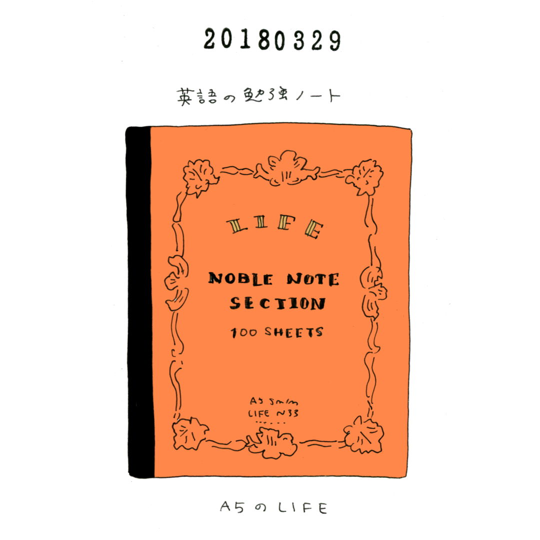 絵日記 英語ノート 桜満開 Iwasawa Web 絵日記 英語ノート 桜満開 Iwasawa Web