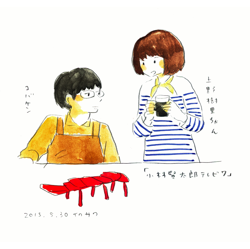 小林賢太郎テレビ Iwasawa Web 小林賢太郎テレビ Iwasawa Web