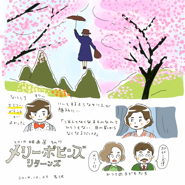 20191223_movie_07