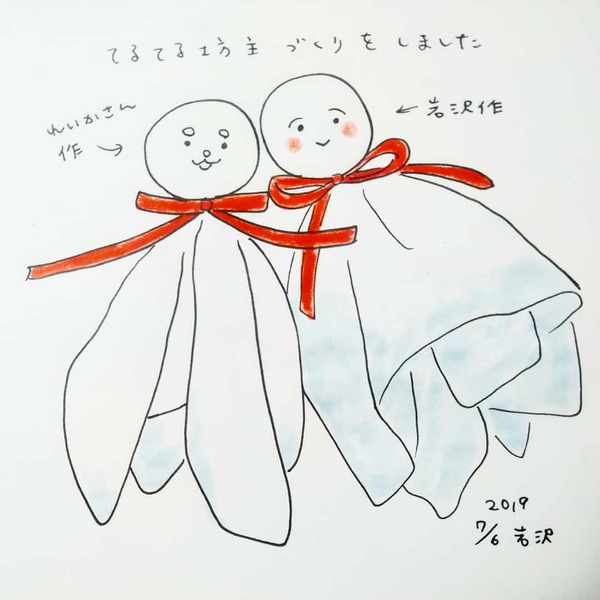 20190706_nikki_01