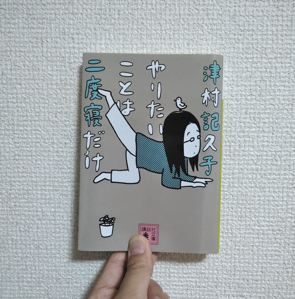 20170731_nikki