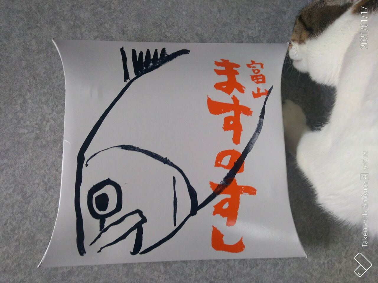 ﾟdﾟ ﾎﾟｶｰﾝ 岩清水の今日は何を飲もうかな