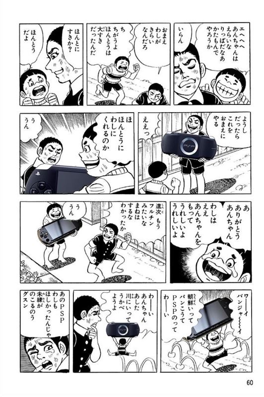 8月6日 はだしのゲンの好きなシーン もえるにほん彡 8月6日 はだしのゲンの好きなシーン もえるにほん彡