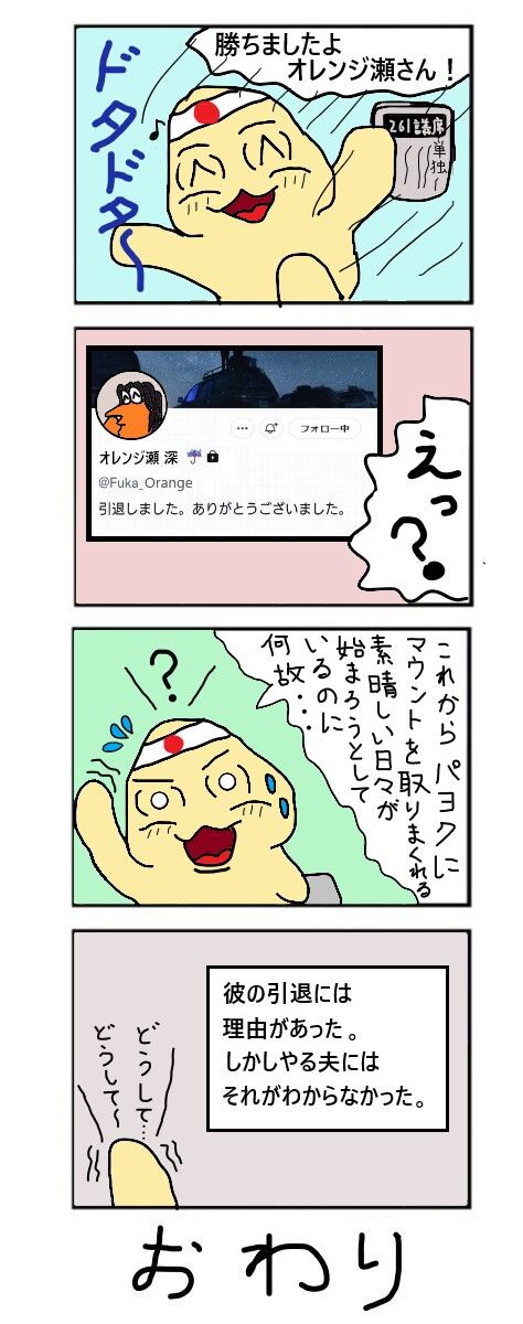 100uyonw16