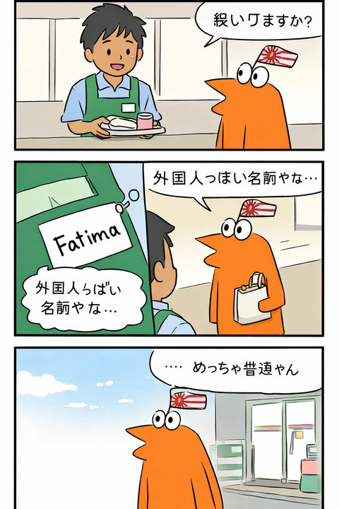 27dc99f3-026a-4cab-898c-62b153ea2142