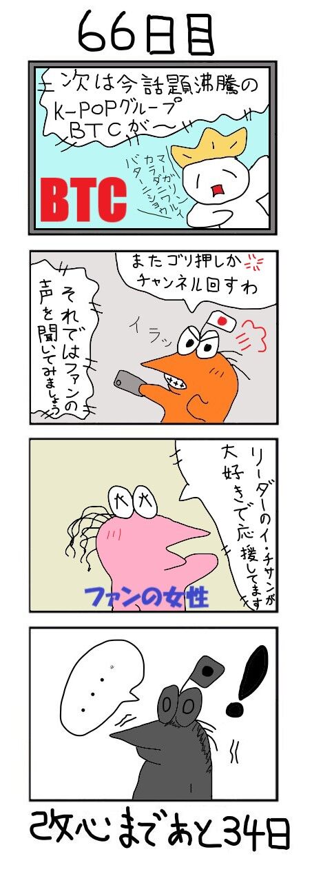 100uyo66