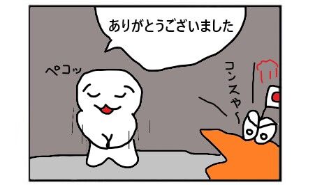 d17a7c7f