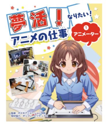 クールジャパン 低賃金 長時間労働 人材不足 人気急上昇の裏で危機に陥る日本のアニメ業界 もえるにほん彡