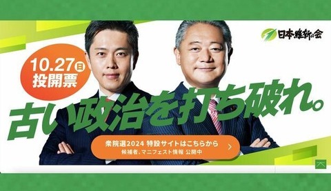 20241025-00033969-jprime-000-1-view