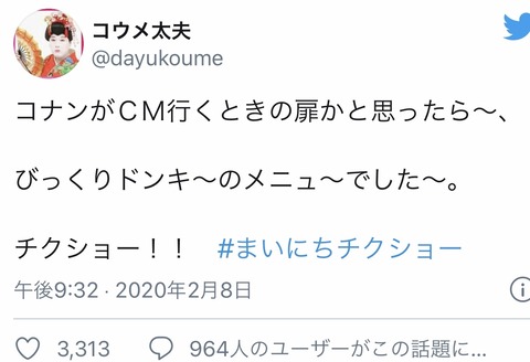 76y8yOg
