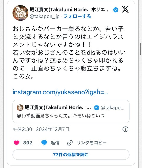 o1080128115519102783