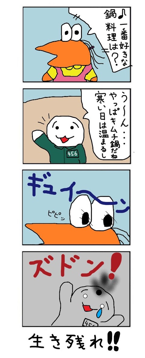 100uyonw17