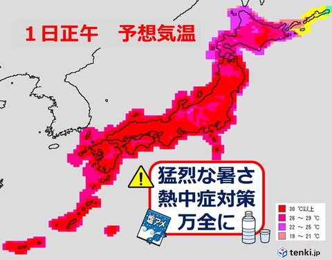 暑いvs寒い どっちが辛いか論争 ついに決着がつく