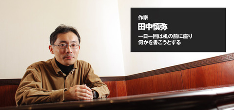 tit_job_vol112_01