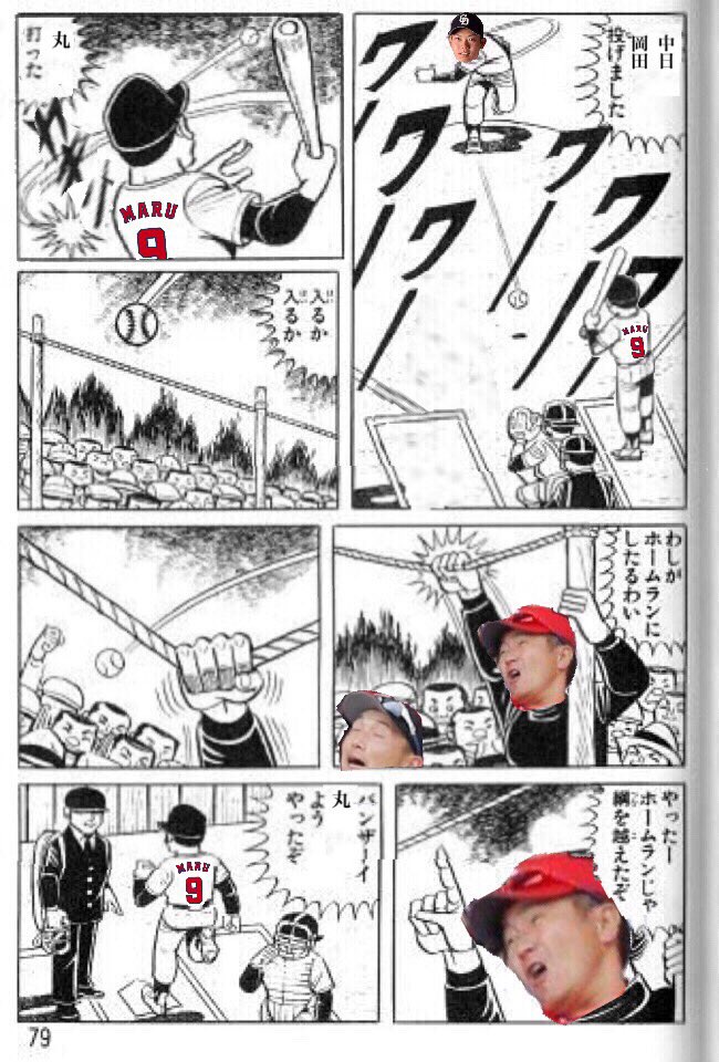 8月6日 はだしのゲンの好きなシーン もえるにほん彡