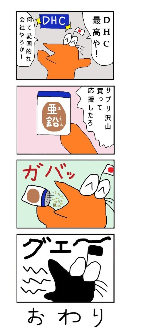 100uyonow1