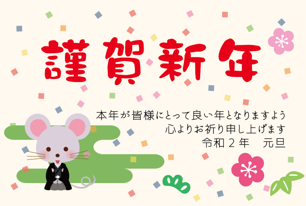 ねずみ 干支を決める徒競走 明後日やで ほのぼのしない動物速報 F F