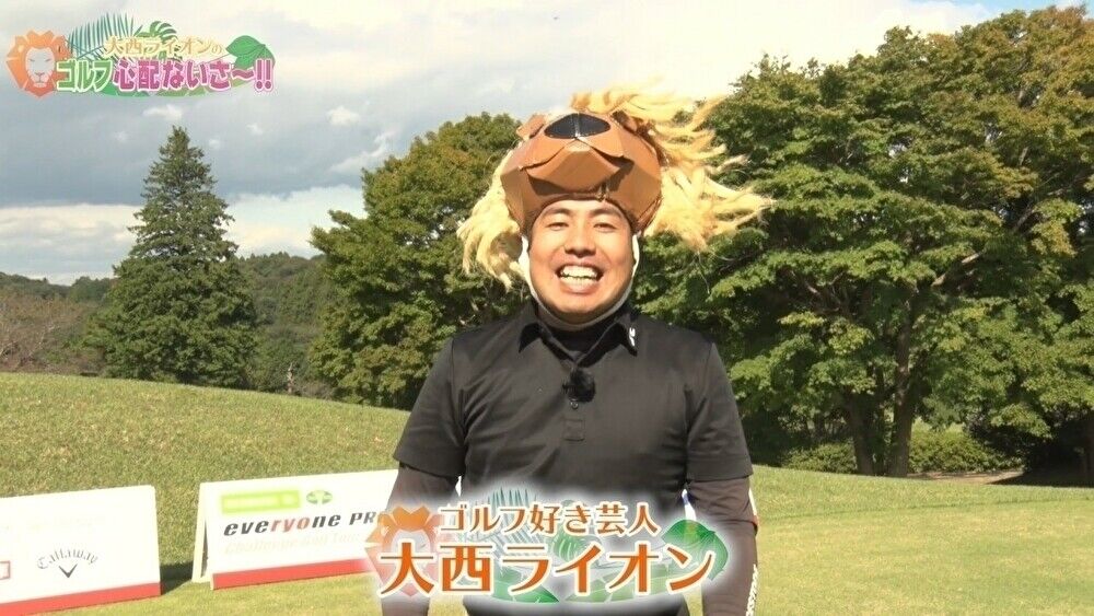 悲報 大西ライオンさん 最近見ない ほのぼのしない動物速報 F F