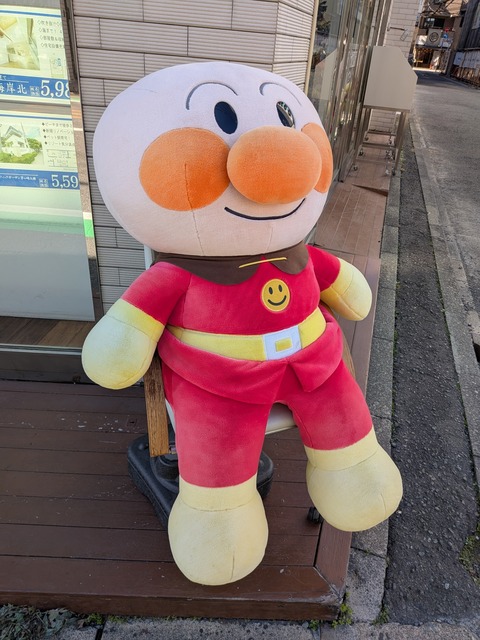 anpanman
