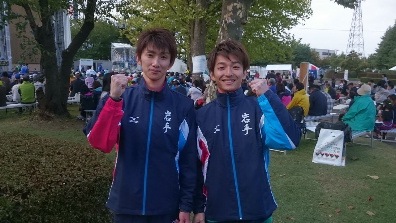公益財団法人岩手県体育協会のblog 公益財団法人岩手県体育協会のblog