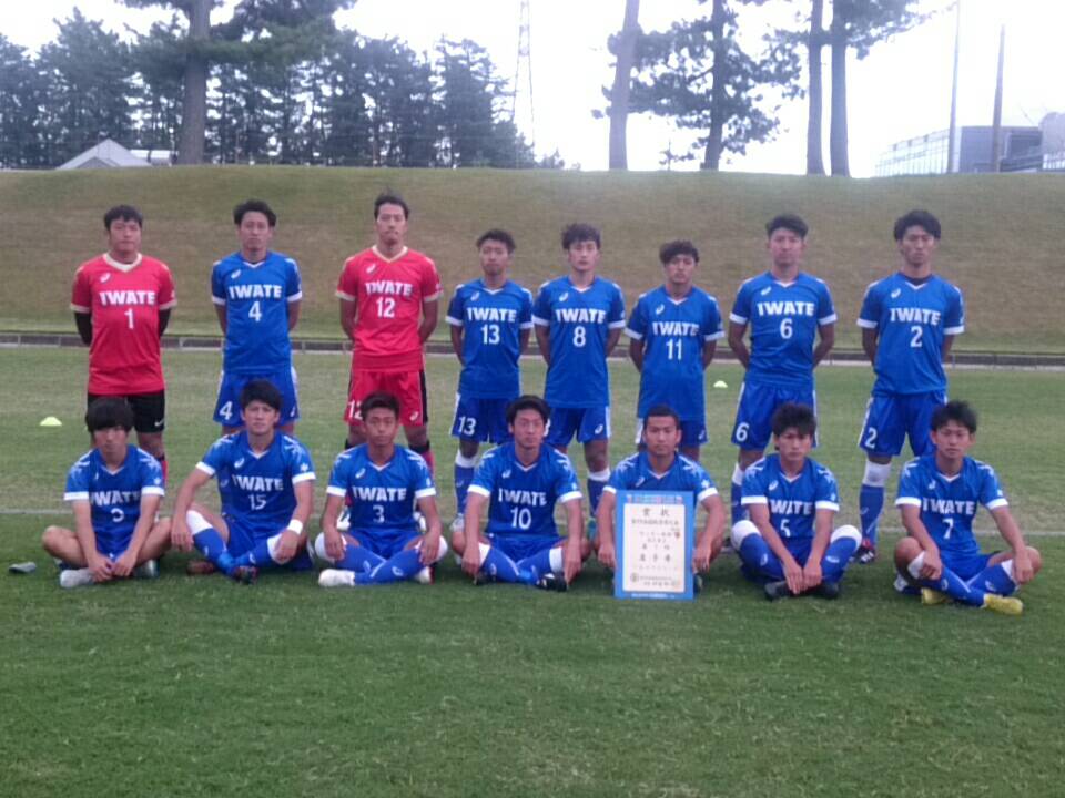 The Result Of Team Iwate On October 1 公益財団法人岩手県体育協会のblog