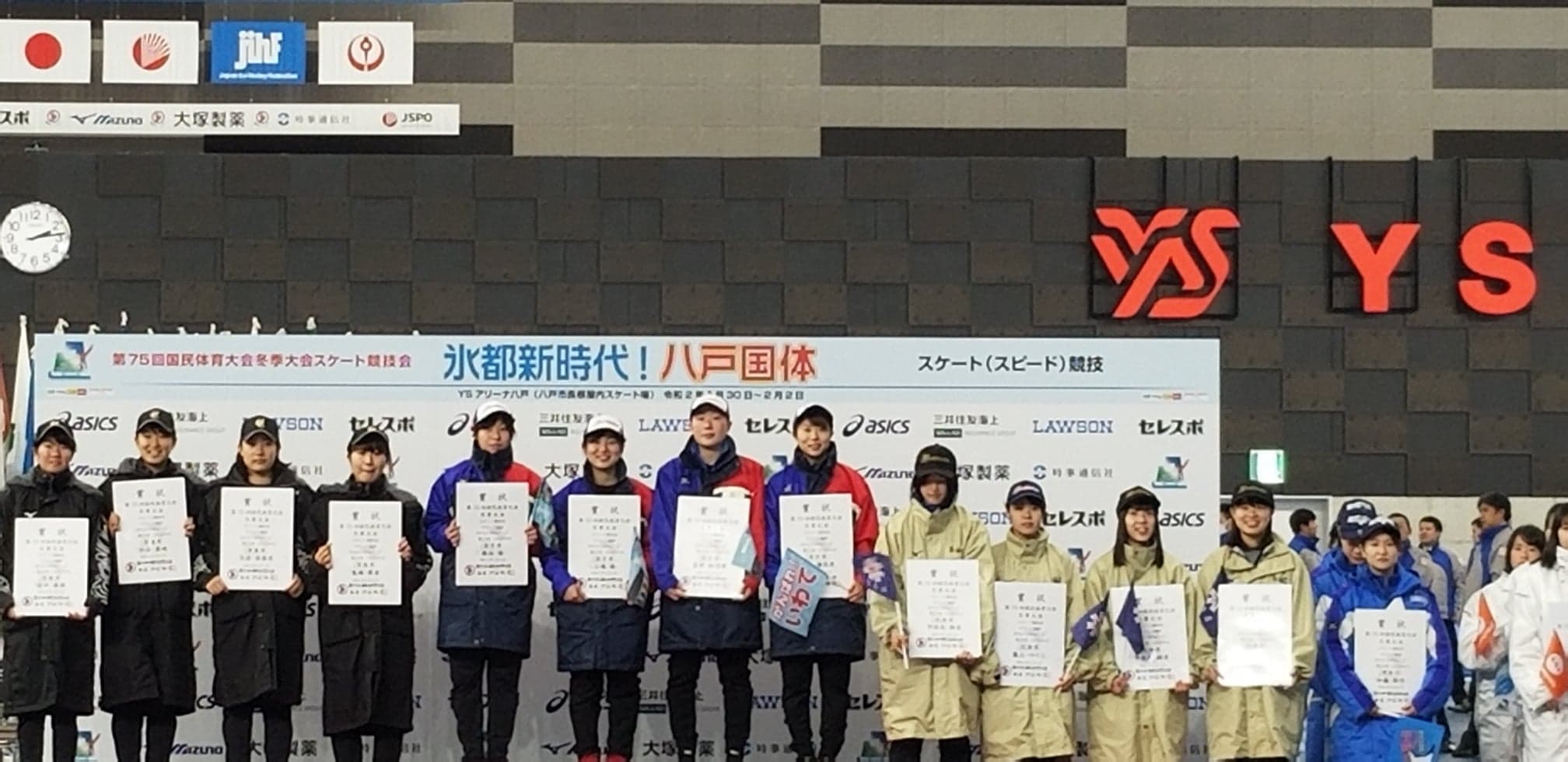 岩手 県 ハンドボール 協会 面白い ニュース