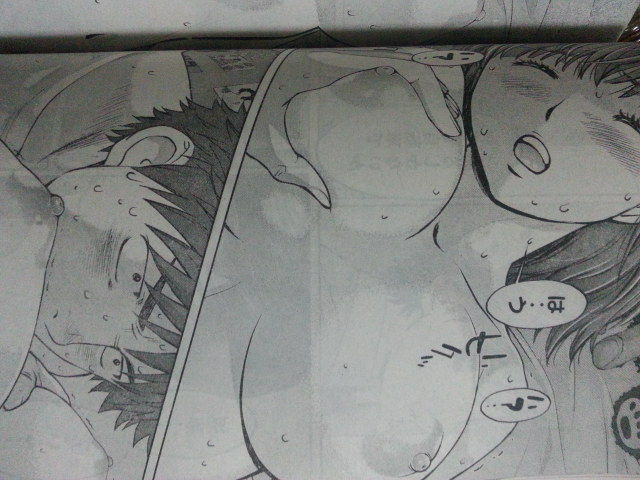 ハンツートラッシュ78投 サイキック少年団のブログ