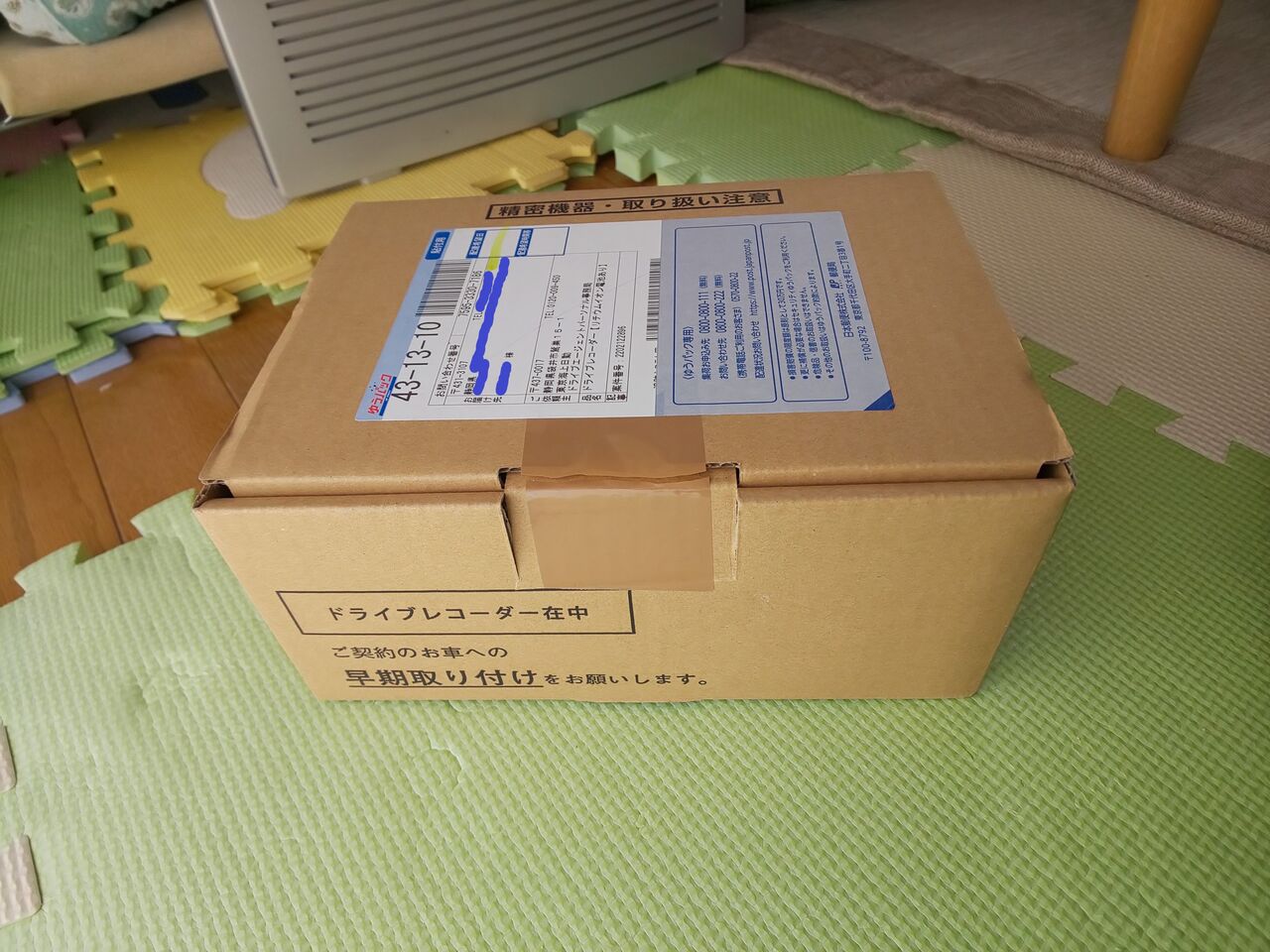 自動車保険ドラレコ取り付けました。 : 静岡トヨタ磐田中泉店