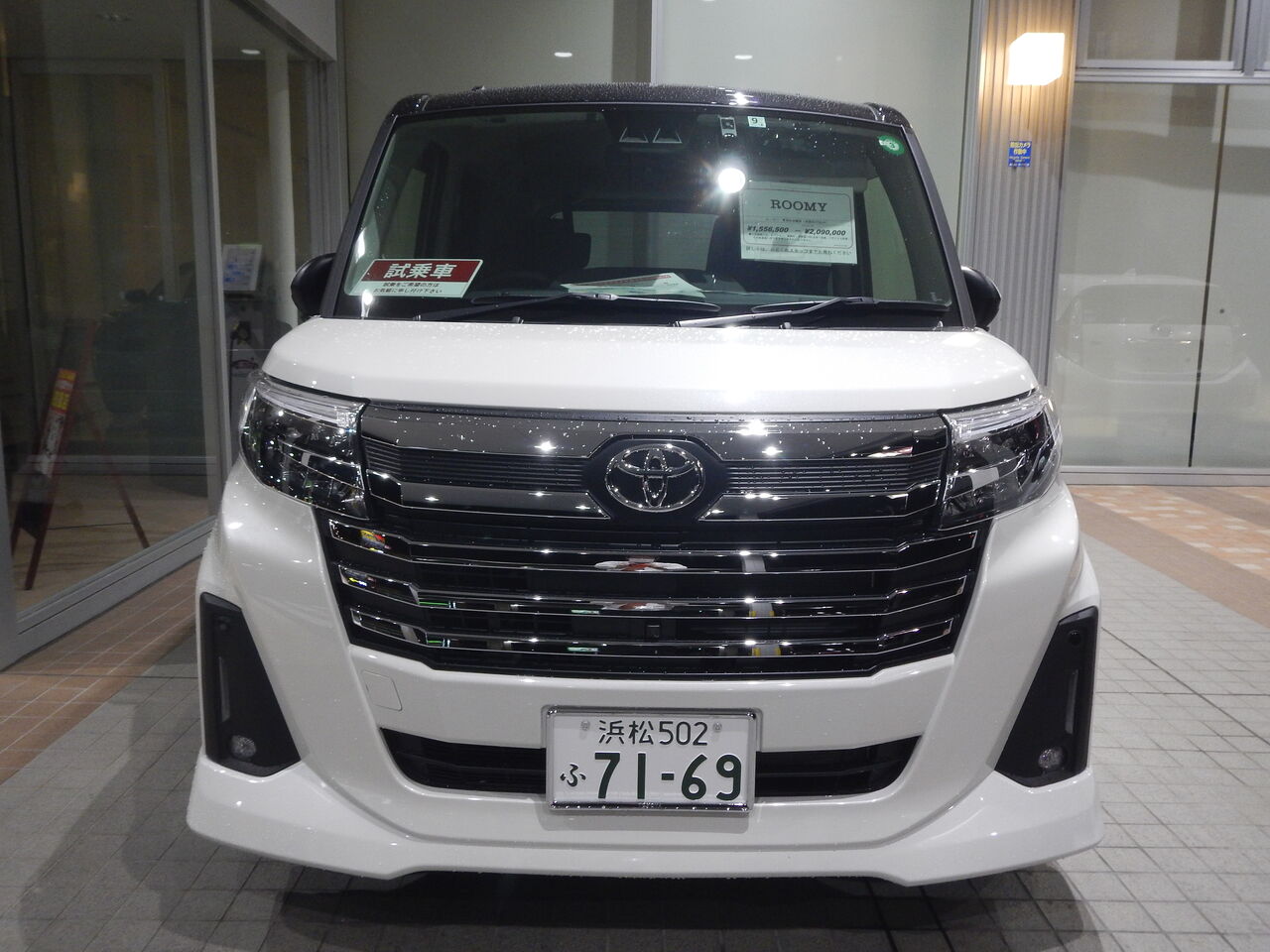 トヨタ ルーミー カスタムG ホワイト カラーサンプル 色見本 1/30 トヨタ ルーミー カスタムG ホワイト カラーサンプル 色見本 1/30