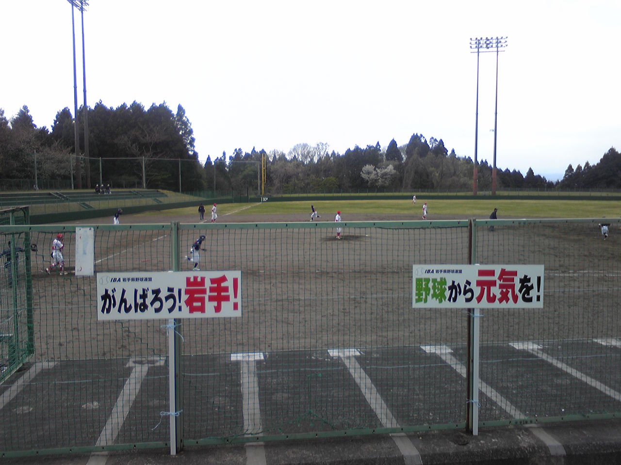 イメージ 2