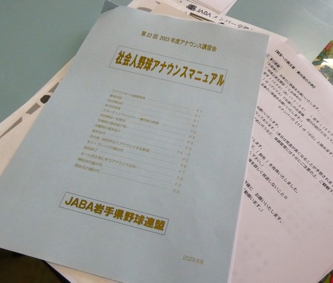 P1000247 (2)
