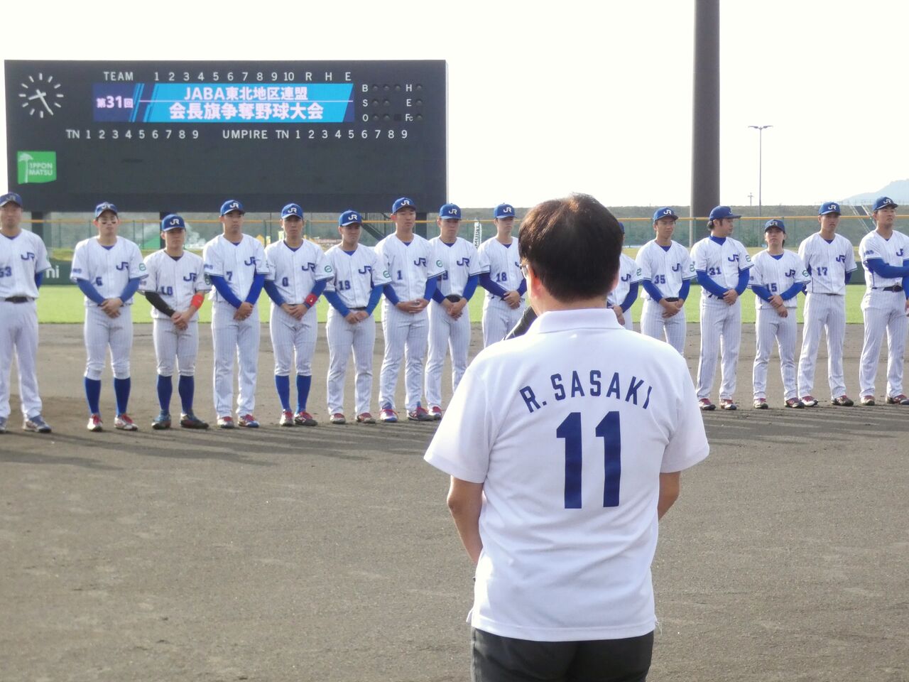 JR東北硬式野球　ウェア JR東北硬式野球ウェア