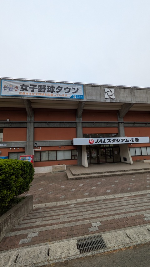 MP