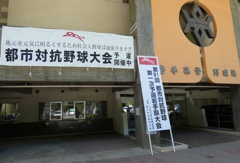 P1040611