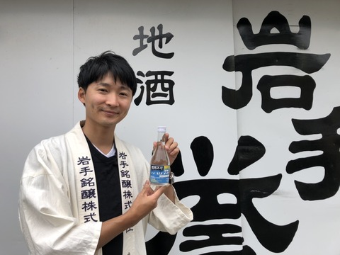 アルコール 写真