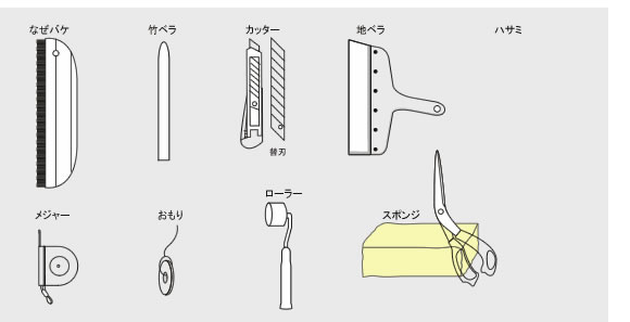 原状回復diy 廊下壁紙編 いわてリノベーション工房のblog