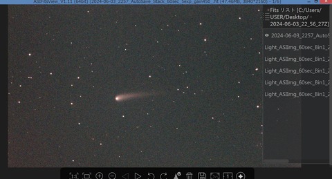 ASI Img（Deep Sky Imaging） : 岩国の星空と自然のギャラリー