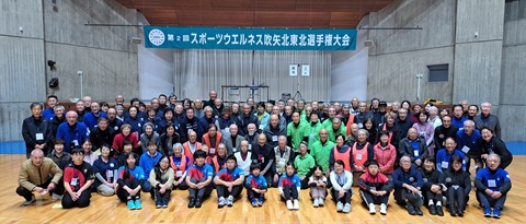 集合写真