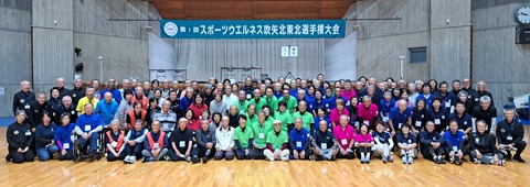 北東北集合写真
