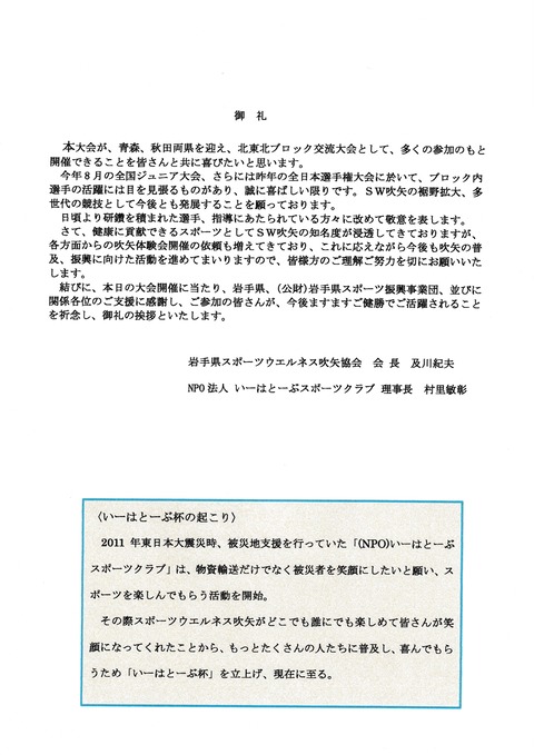 9お礼