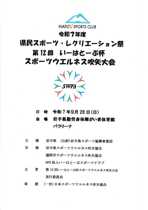 1表紙