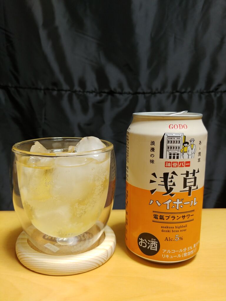 浅草ハイボール 電気ブランサワー Iwatobi のblog 浅草ハイボール 電気ブランサワー Iwatobi のblog