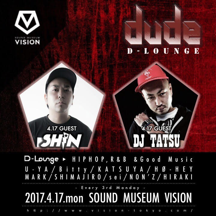 Dj 4 17 Edmからhiphop 月曜から4フロア開催 Dude Ultra出演tjoと Dj Komori登場 渋谷vision Dj Shimajiroのブログ 虹描記 Nijiegaki Dj 4 17 Edmからhiphop 月曜から4フロア開催 Dude Ultra出演tjoと Dj Komori登場 渋谷vision Dj Shimajiroのブログ 虹描記 Nijiegaki